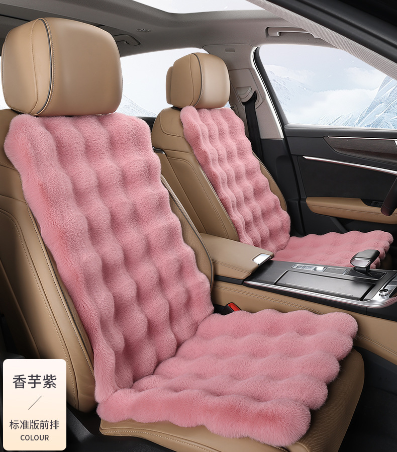 加厚汽车坐垫冬季坐垫棉垫保暖坐垫仿兔毛三件套坐垫泡泡波浪坐垫详情21