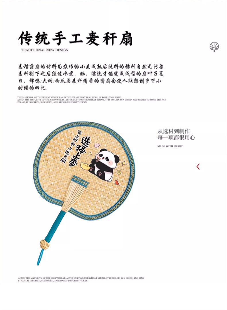 手工编织大蒲扇夏季老式手摇麦秆草扇夏天随身芭蕉扇儿童小扇子详情7