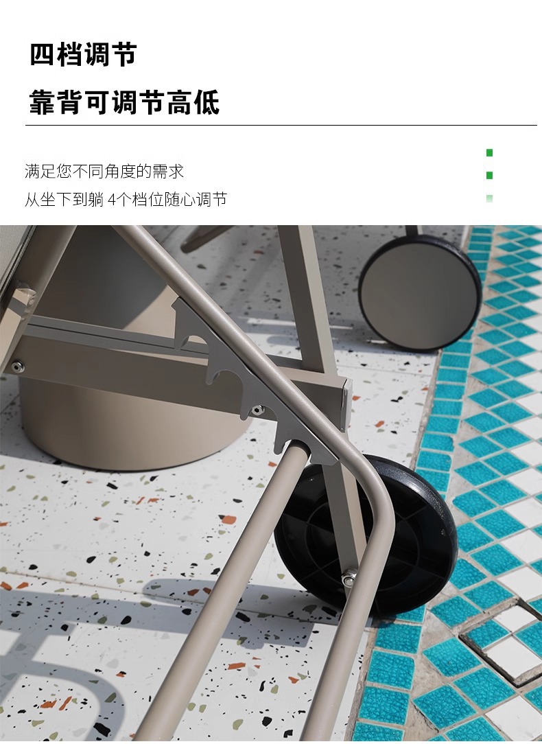 户外躺床别墅庭院酒店游泳池沙滩休闲躺椅露台民宿防水防晒靠背椅详情4