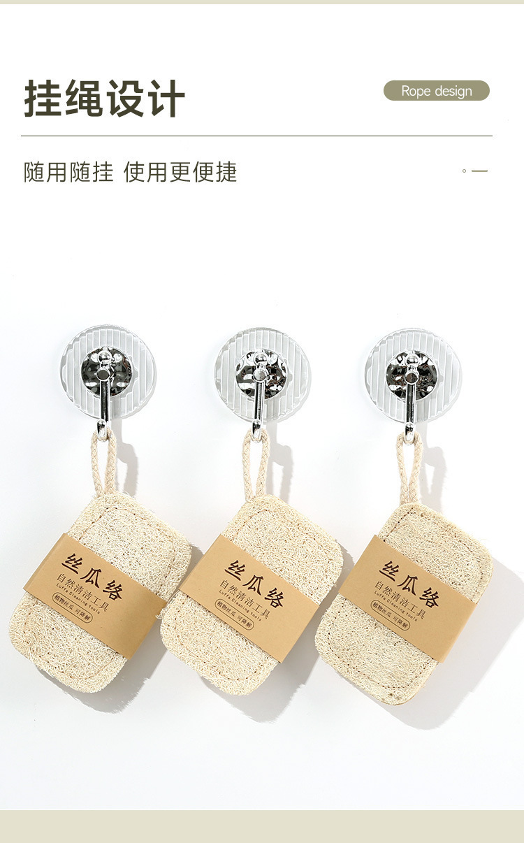 Loofah dishwashing brush, loofah grated loofah pulp, loofah dishwashing towel, rag brush, loofah dishwashing magic tool pic 7