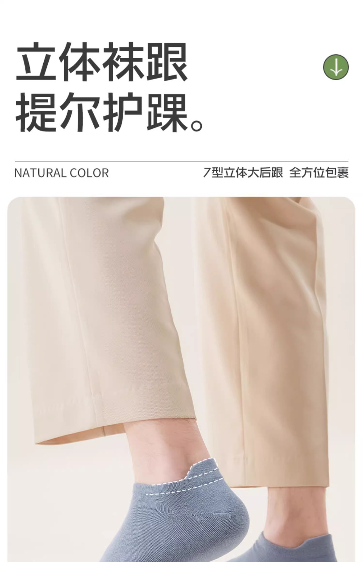 纯棉袜子男款夏季短袜防臭吸汗防滑诸暨袜业男士运动纯棉船袜批发详情3