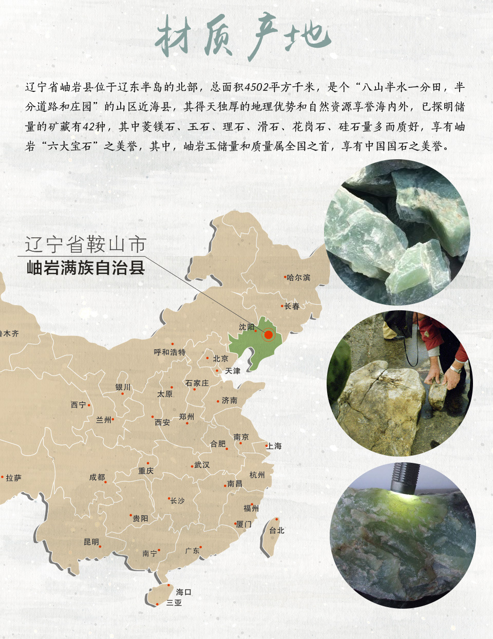 人工打磨天然岫玉心型薄板玉石刮痧板脸部按摩刮痧按摩器厂家logo跨境详情8