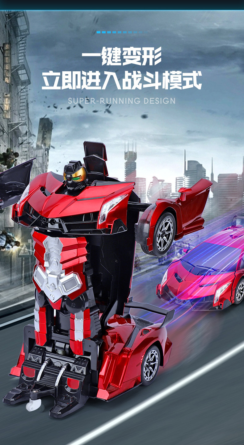 变形遥控汽车六一儿童节礼物玩具男孩四驱赛车金刚手势感应遥控车详情11