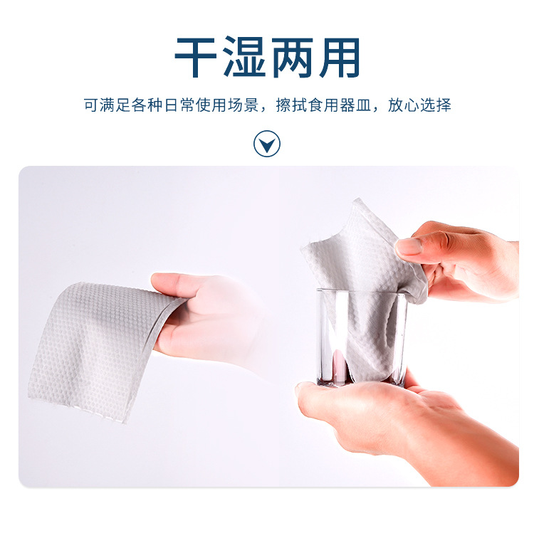 一次性洗脸巾干湿两用洁面巾全棉珍珠纹棉柔巾详情6