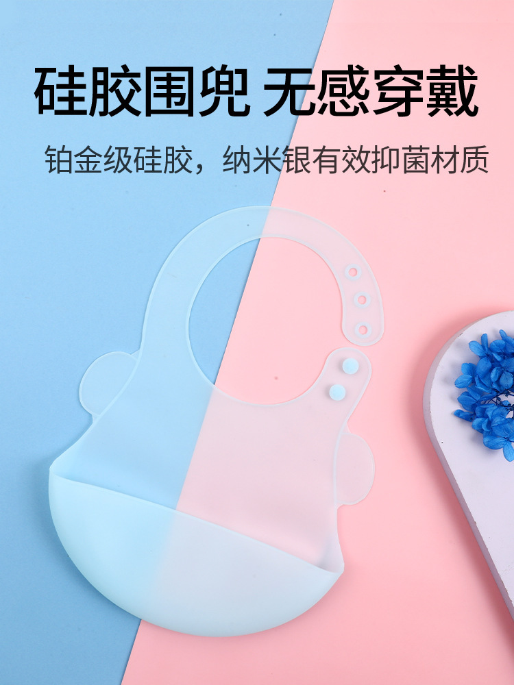 新款食品级硅胶围兜婴儿饭兜辅食用品儿童吃饭防水宝宝口水巾围嘴详情6