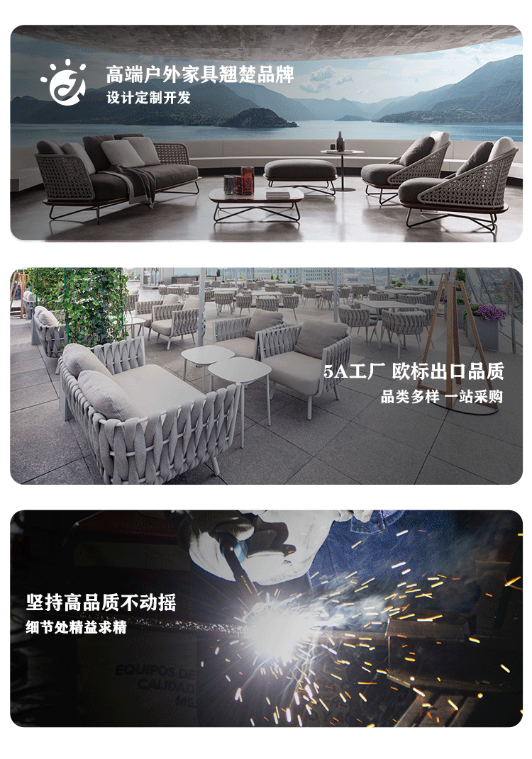 沙发别墅编藤新中式庭院花园户外藤椅露台阳台防水防晒沙发露天详情36