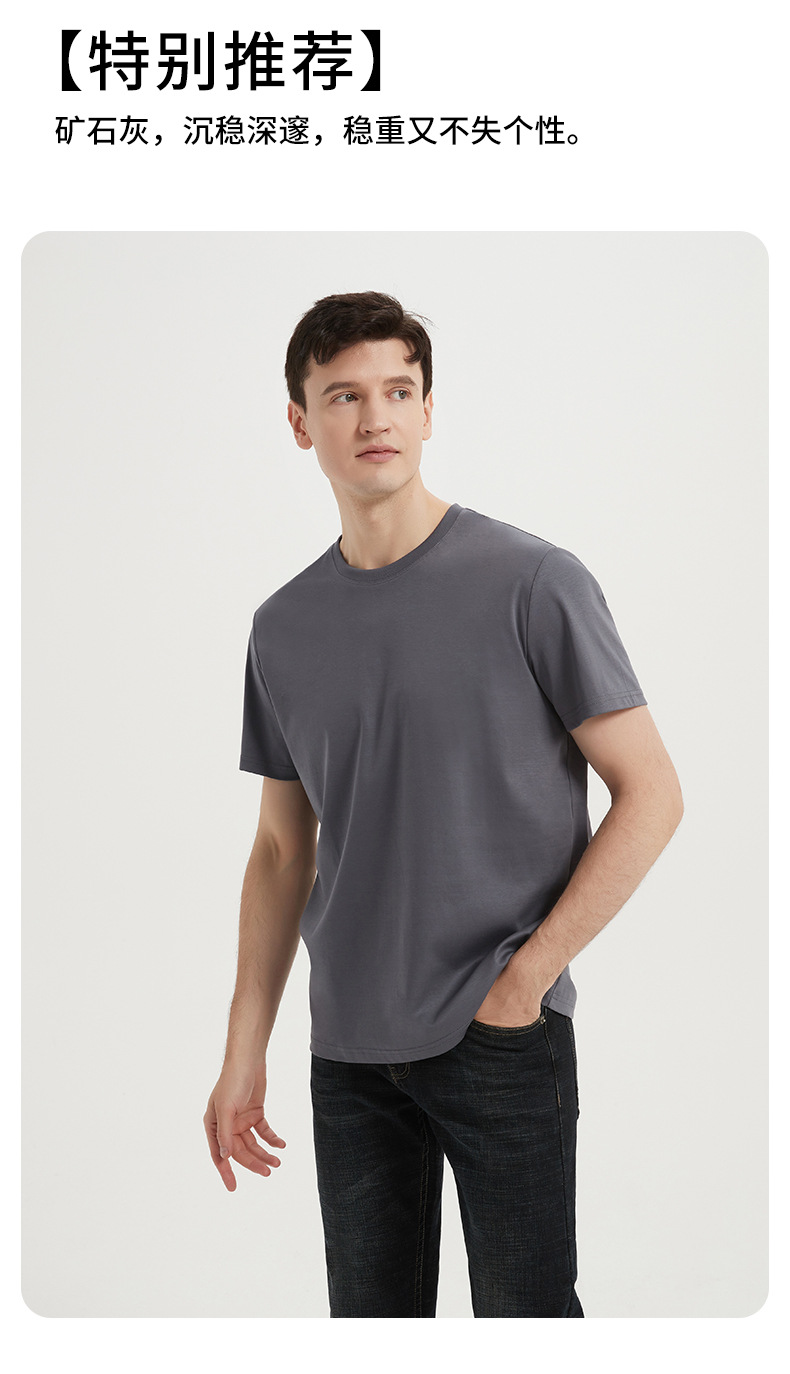 夏季男士丝光棉50支纯棉短袖T恤男休闲宽松百搭男士白色半袖上衣详情22