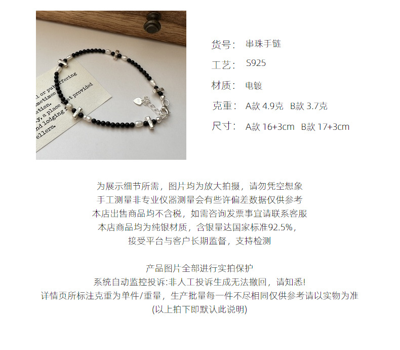 S925纯银韩版小众设计感复古闪光手链韩版韩式风简约首饰品详情3