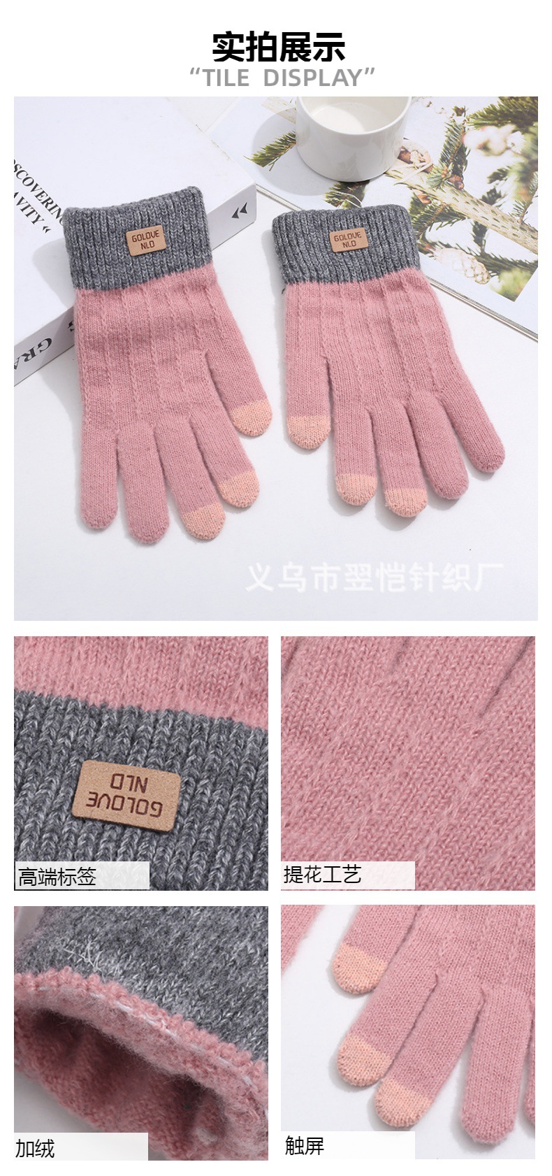 Fleece and thickened warm and cold-proof five-fingered gloves, cycling fleece touch screen, student winter windproof jacquard knitted gloves pic 5