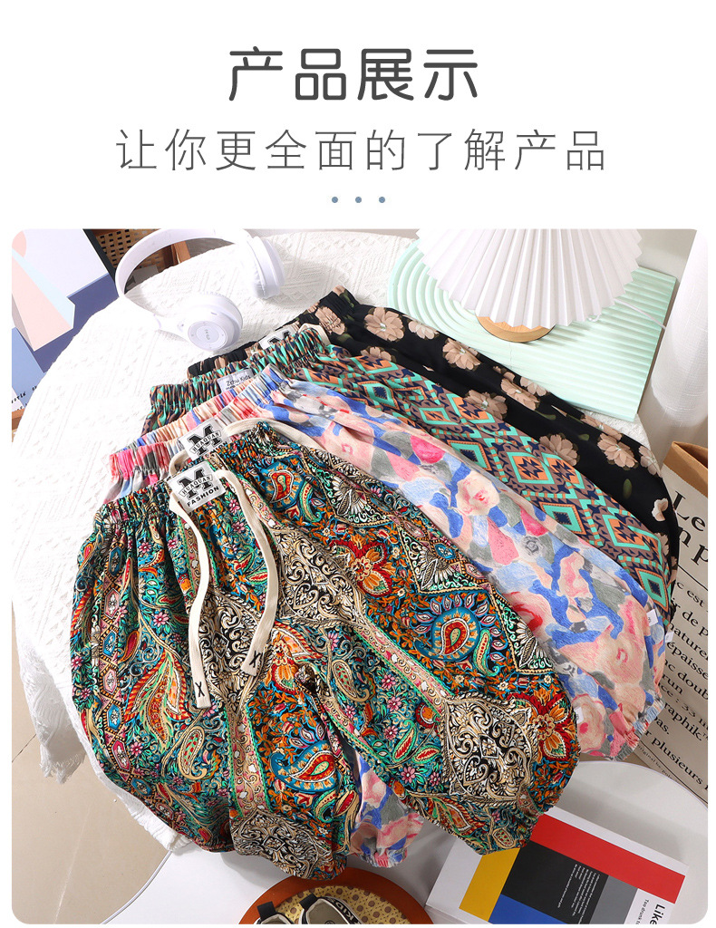 中大男女童夏季碎花时髦洋气韩版潮范宽松薄款夏装防蚊冰凉灯笼裤详情11
