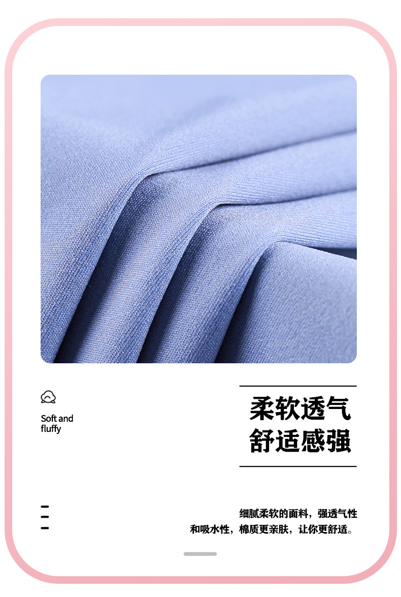 高弹瑜伽面料 220g锦氨裸感高密双面弹力鲨鱼皮 瑜伽服面料详情10
