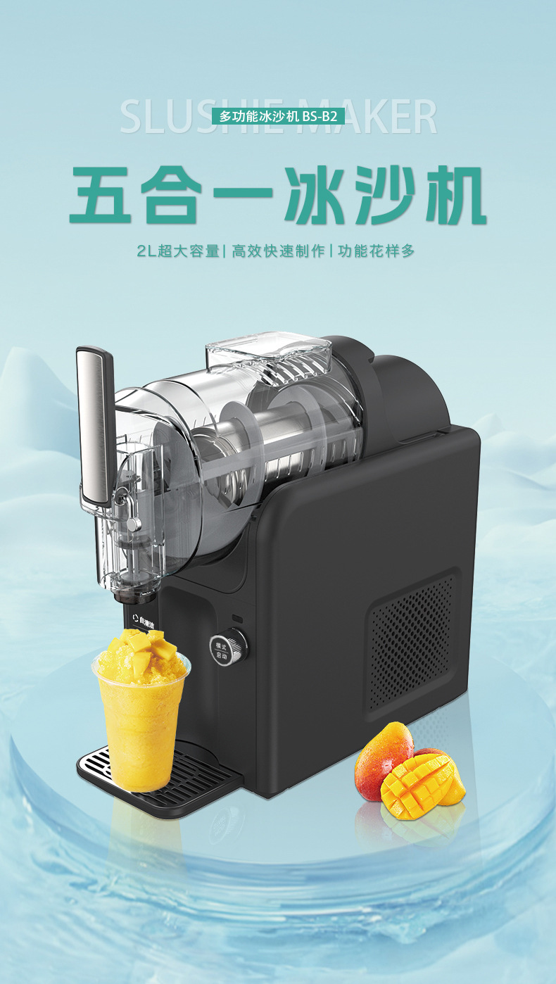 Snow melting machine, small commercial cold drink machine, household ice cream machine, milkshake ice maker, fully automatic smoothie machine, snow slime machine pic 1