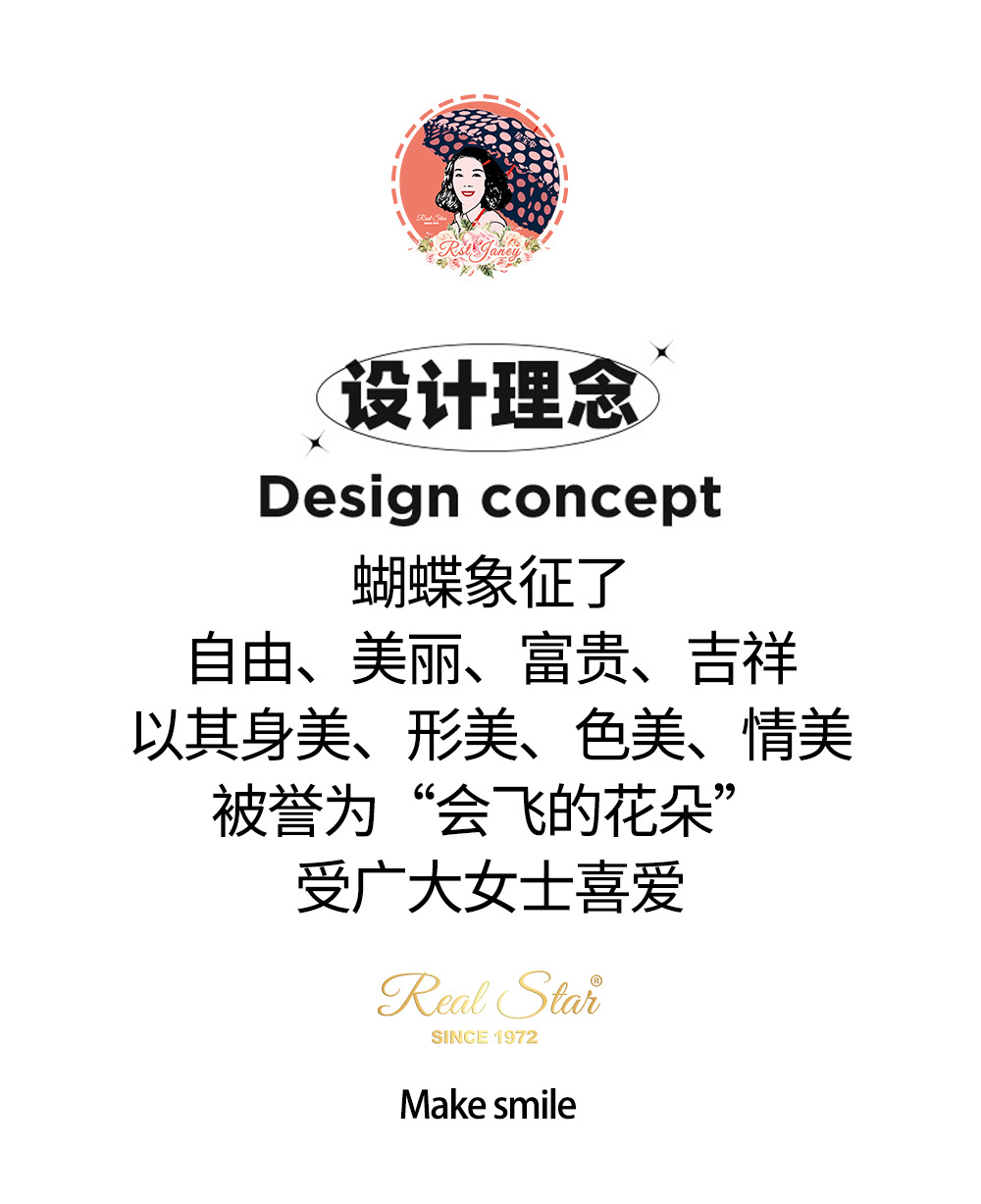 跨境星宝RST拉美风格蝴蝶透明雨伞8骨可logo印刷塑料伞批发出口详情5