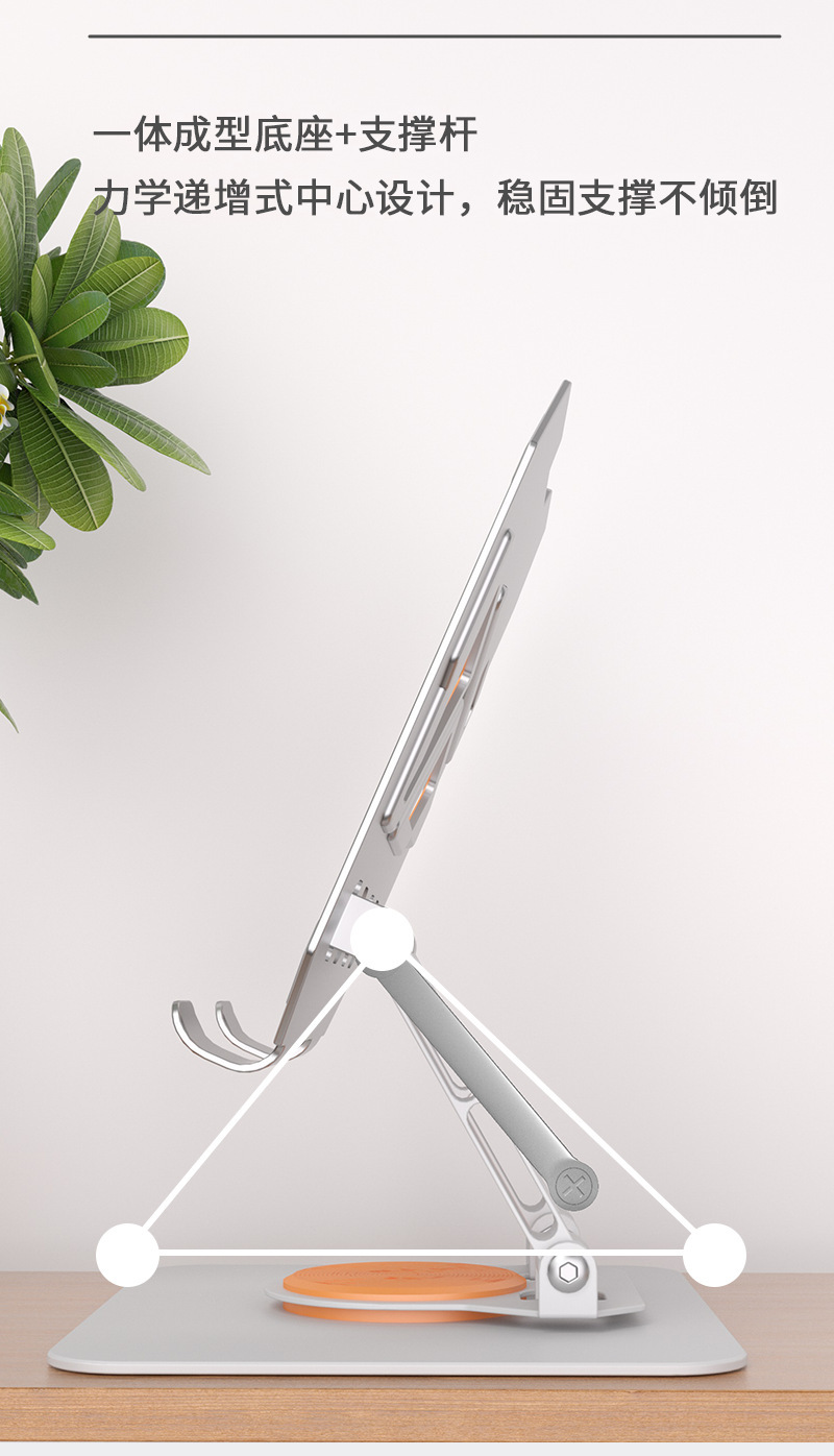 金属平板电脑支架可360°旋转折叠直播追剧桌面人支架跨境批发详情8