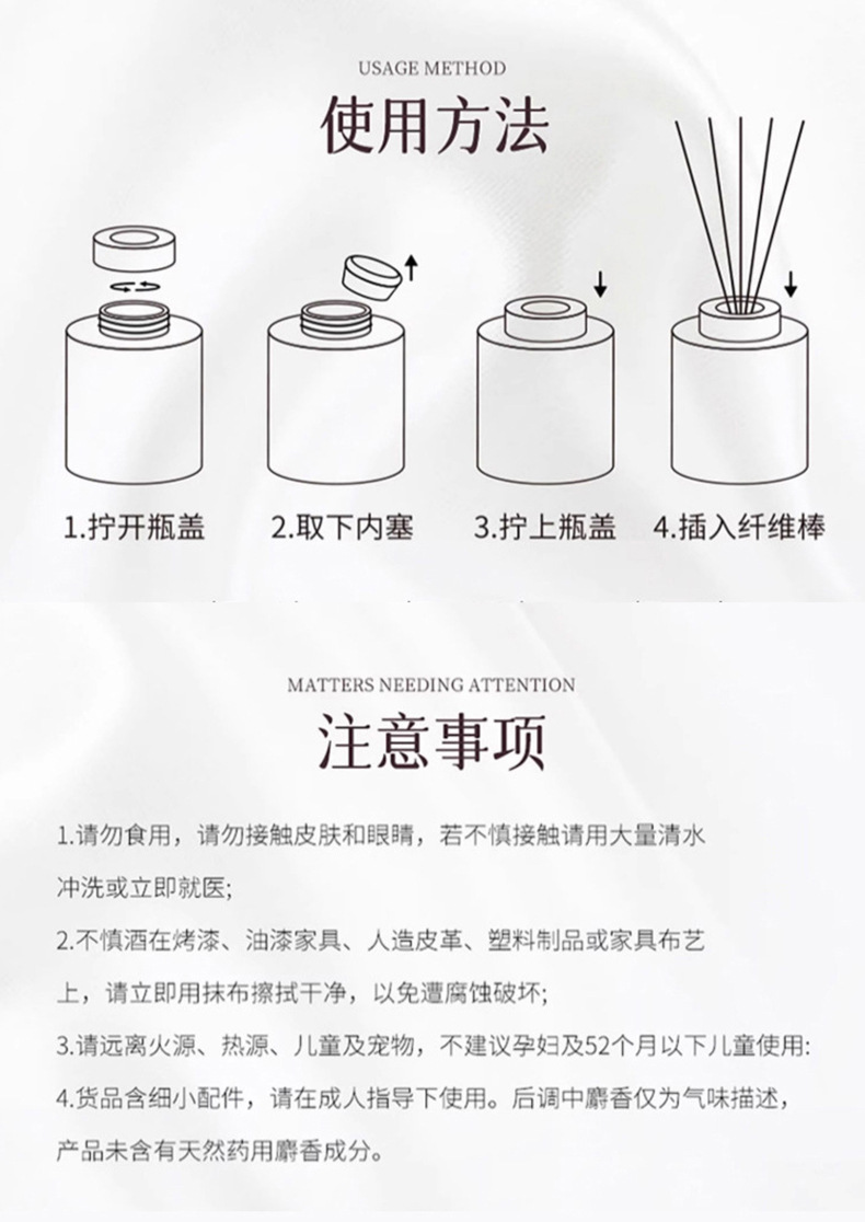 莫兰迪色室内无火香薰家用卧室香氛精油藤条香薰高级摆件香薰礼盒详情11