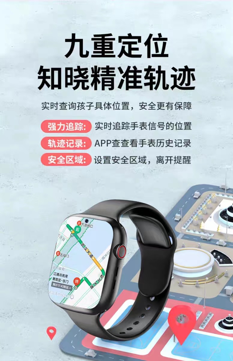 2023新款儿童电话手表智能手表定位拍照视频通话防水GPS手机插卡详情9