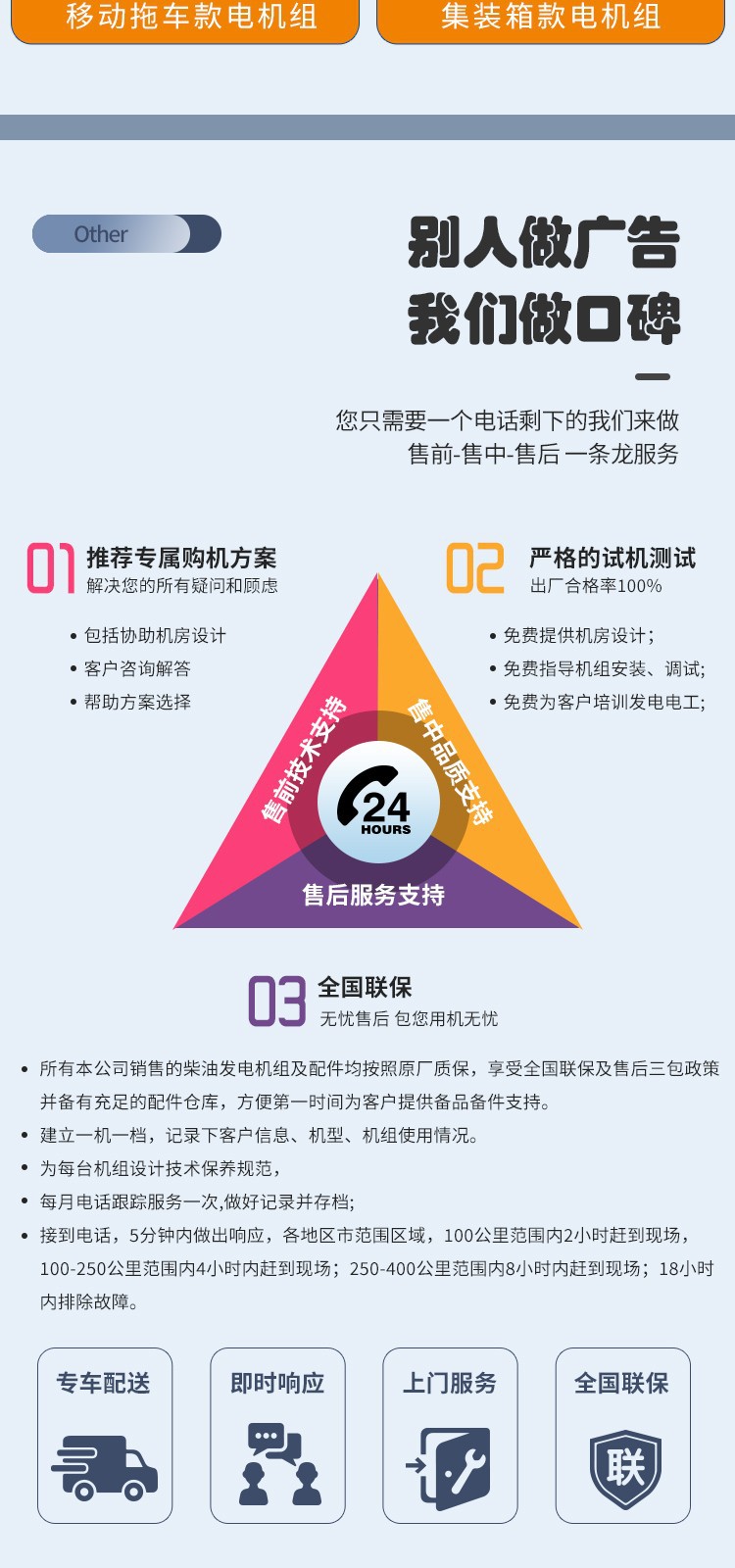 柴油发电机组500kw 大功率500千瓦发电机组源全铜无刷 潍柴博杜安详情9