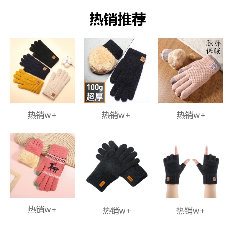 亚马逊针织手套女士保暖防寒户外骑行冬季双层加绒加厚触屏手套详情7