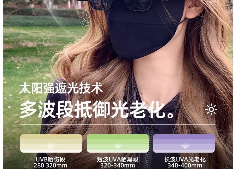 夏季防晒帽子女遮阳帽防紫外线upf50+无痕一体太阳帽骑车空顶帽详情18