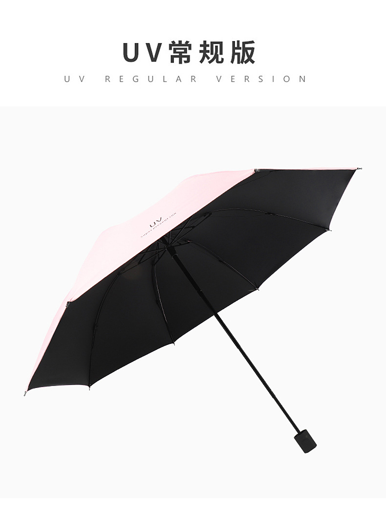 全自动雨伞男女折叠大号商务晴雨两用遮阳防晒太阳伞定制logo批发详情17