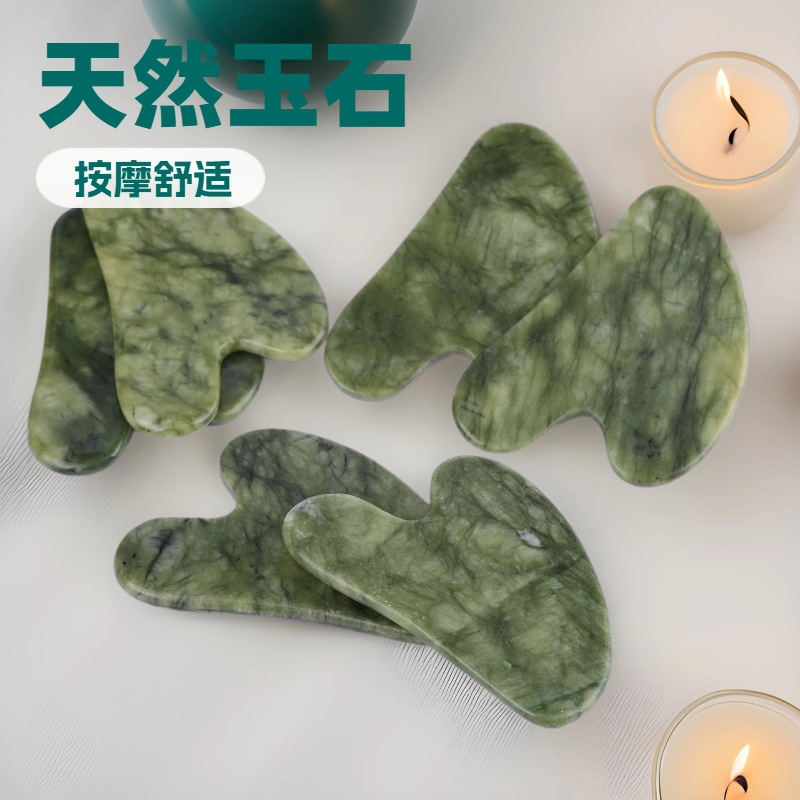 玉石刮痧板面部美容经络按摩小牛角形天然岫玉刮痧板美容院居家用护肤工具详情14