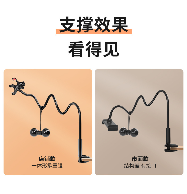 手机懒人支架床头手机架床边桌面躺着追剧宿舍床上看详情6