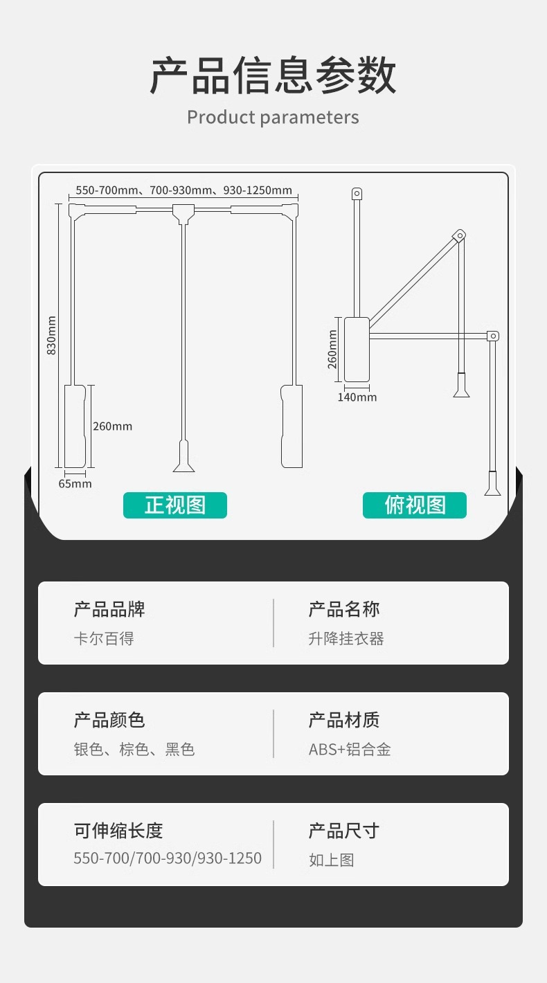 下拉式挂衣杆可伸缩衣通衣帽间家用拉杆衣柜内缓冲下拉升降挂衣架详情13
