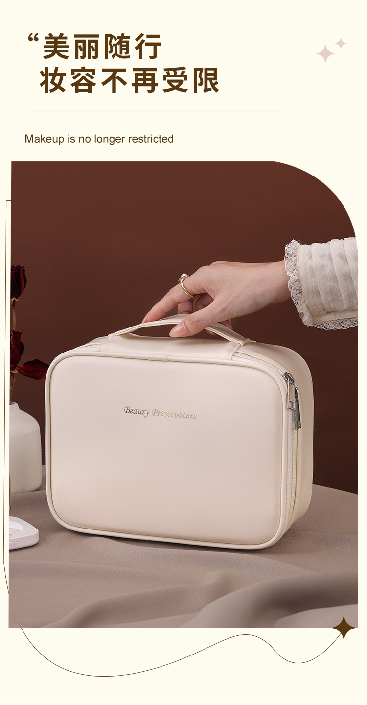 跨境新款自由分区大容量高级感手提化妆包旅行化妆刷收纳包洗漱袋详情7