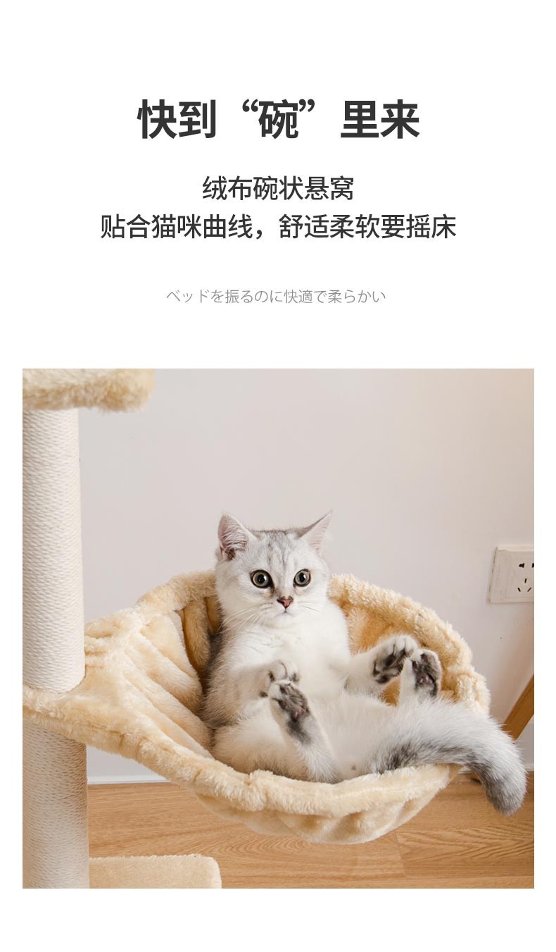 Кошачьи гнезда, кошачьи гнезда, кошачьи подставки, большие кошки, специализирующиеся на метании ножей из меченовых игрушек, продают оптом для внешней торговли кошачьих принадлежностей pic 8