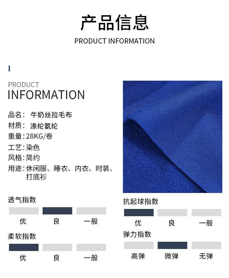 椅子套餐椅套罩加厚弹力饭店酒店婚庆宴会白色连体登套罩布料详情3