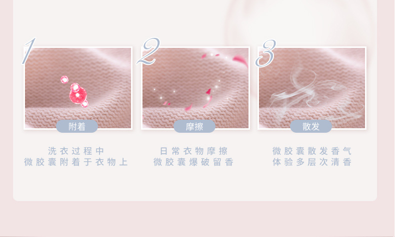 柔护酵素洗衣球三合一留香珠洗衣凝珠定制批发100个详情9