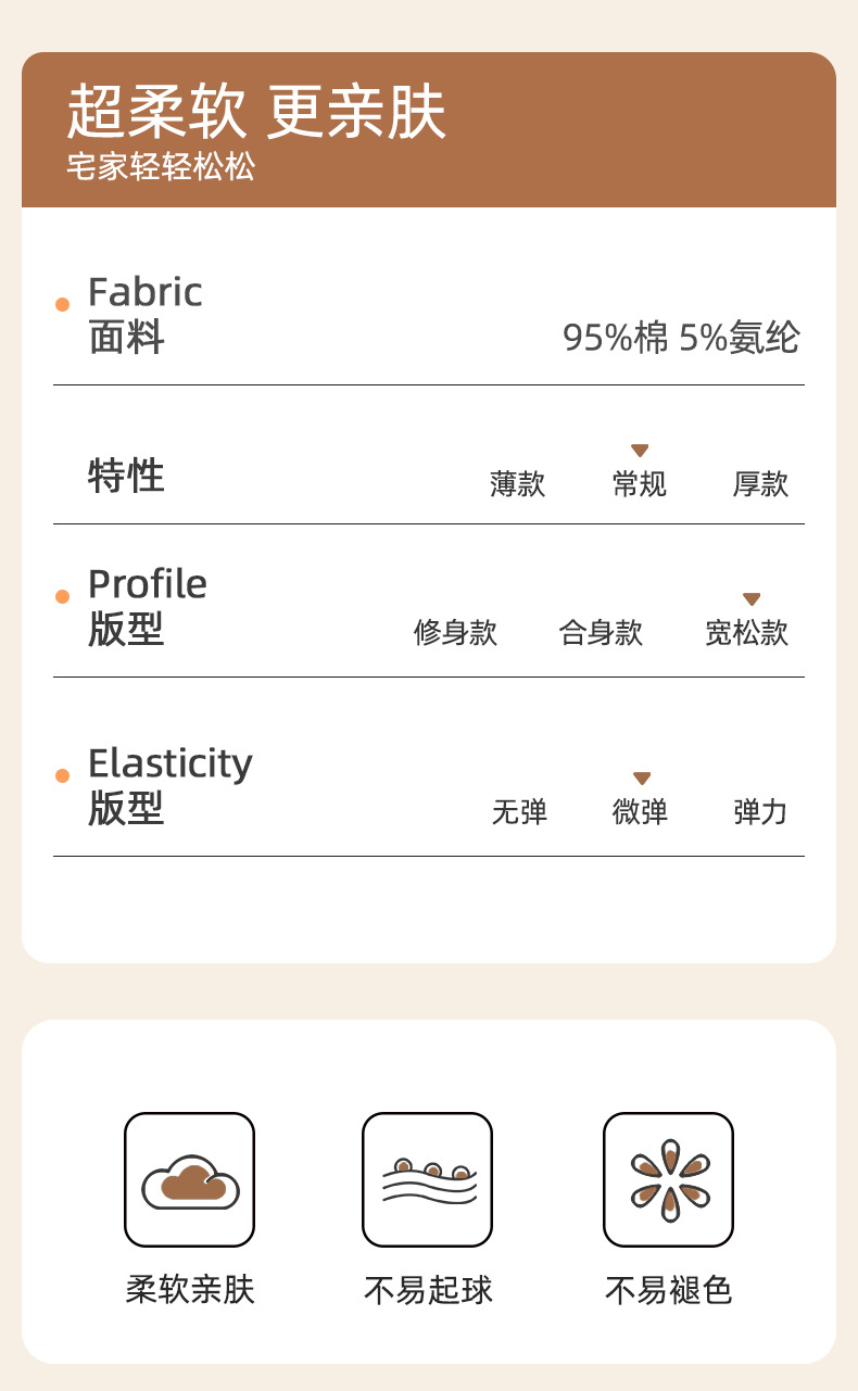 睡衣女士春秋款拉架爽棉长袖家居服秋纯棉中年妈妈可外穿大码套装详情3