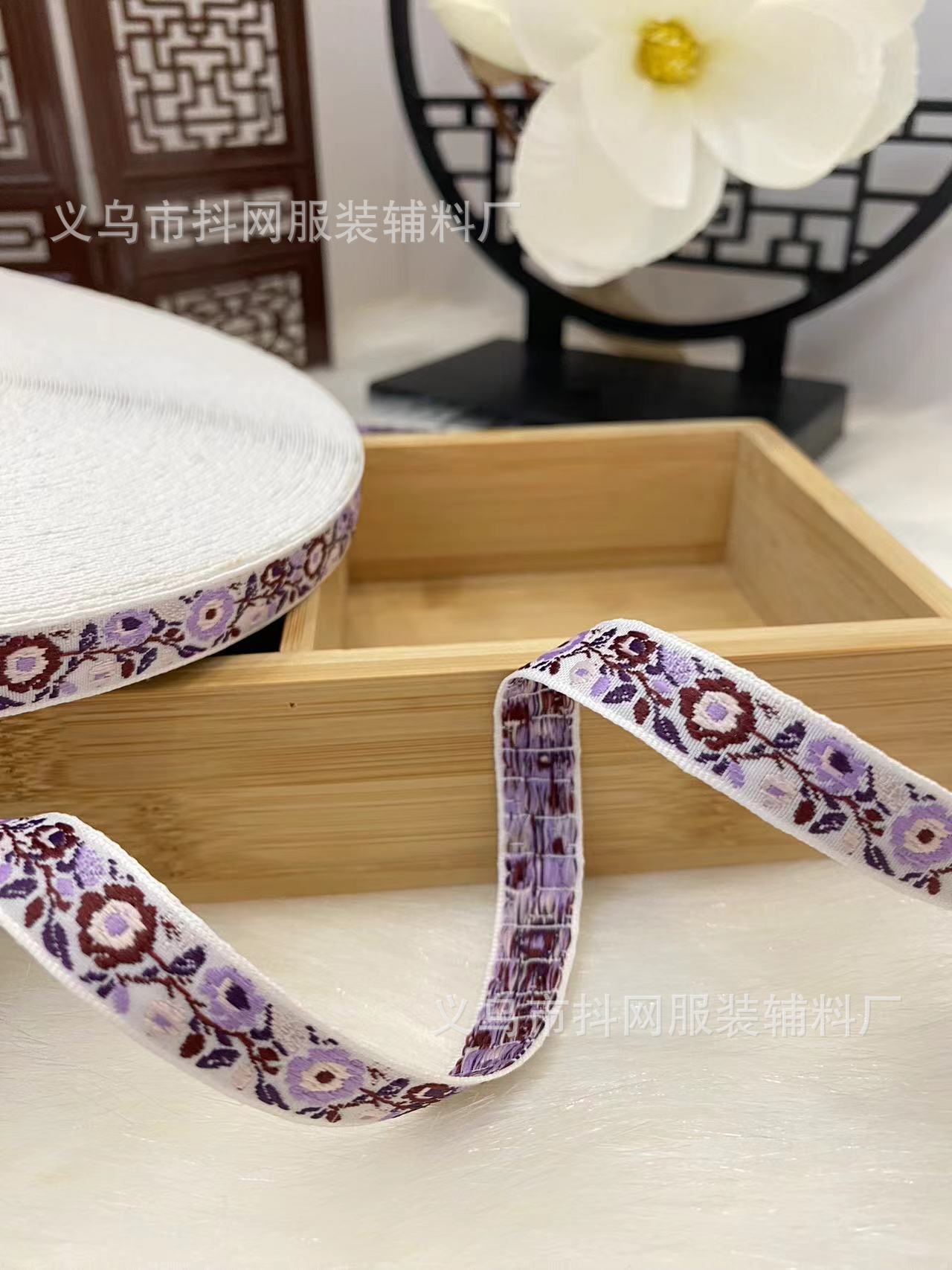 新中式服装配饰织带汉服马面裙格格服民族风提花刺绣织带现货批发详情6