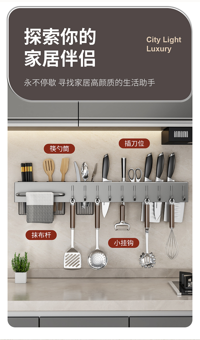 Multi-functional knife rack, kitchen knife supplies storage rack 筷笼 integrated storage rack, chopstick holder wall-mounted without drilling pic 4
