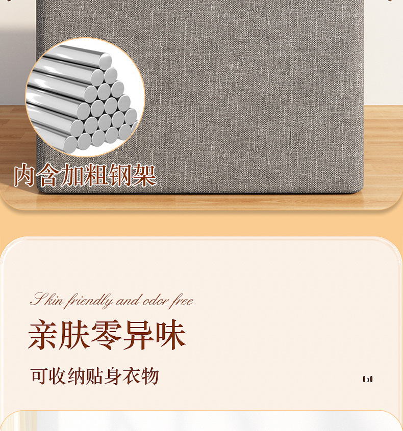 收纳分层卧室收纳柜布艺家用分格折叠裤子收纳盒收纳筐衣服收纳箱详情14