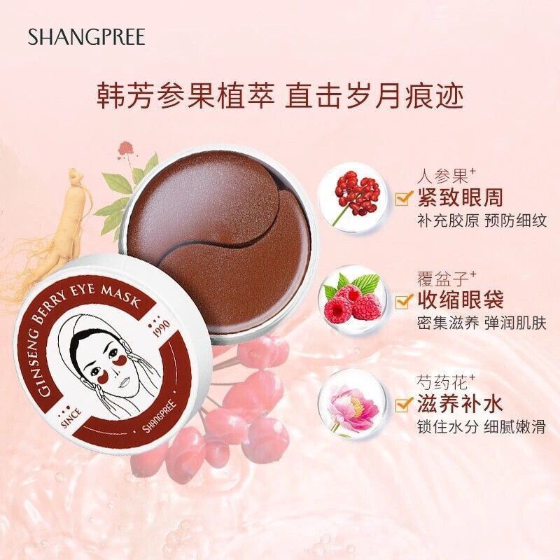 Korean eye mask red and green patches, Korean for reducing fine lines, anti-wrinkle, firming, hydrating, soothing and repairing pic 9