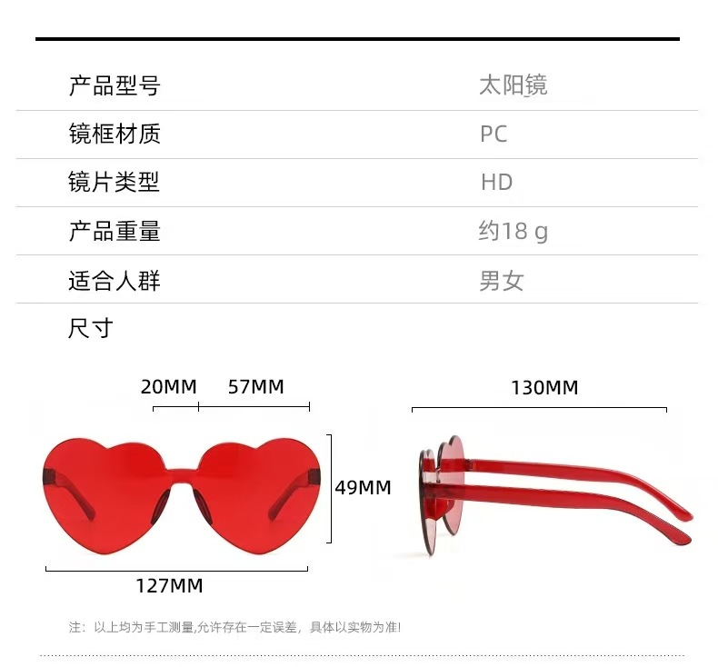 新款跨境儿童爱心太阳镜个性可爱糖果色桃心眼镜生日出游防晒墨镜详情7