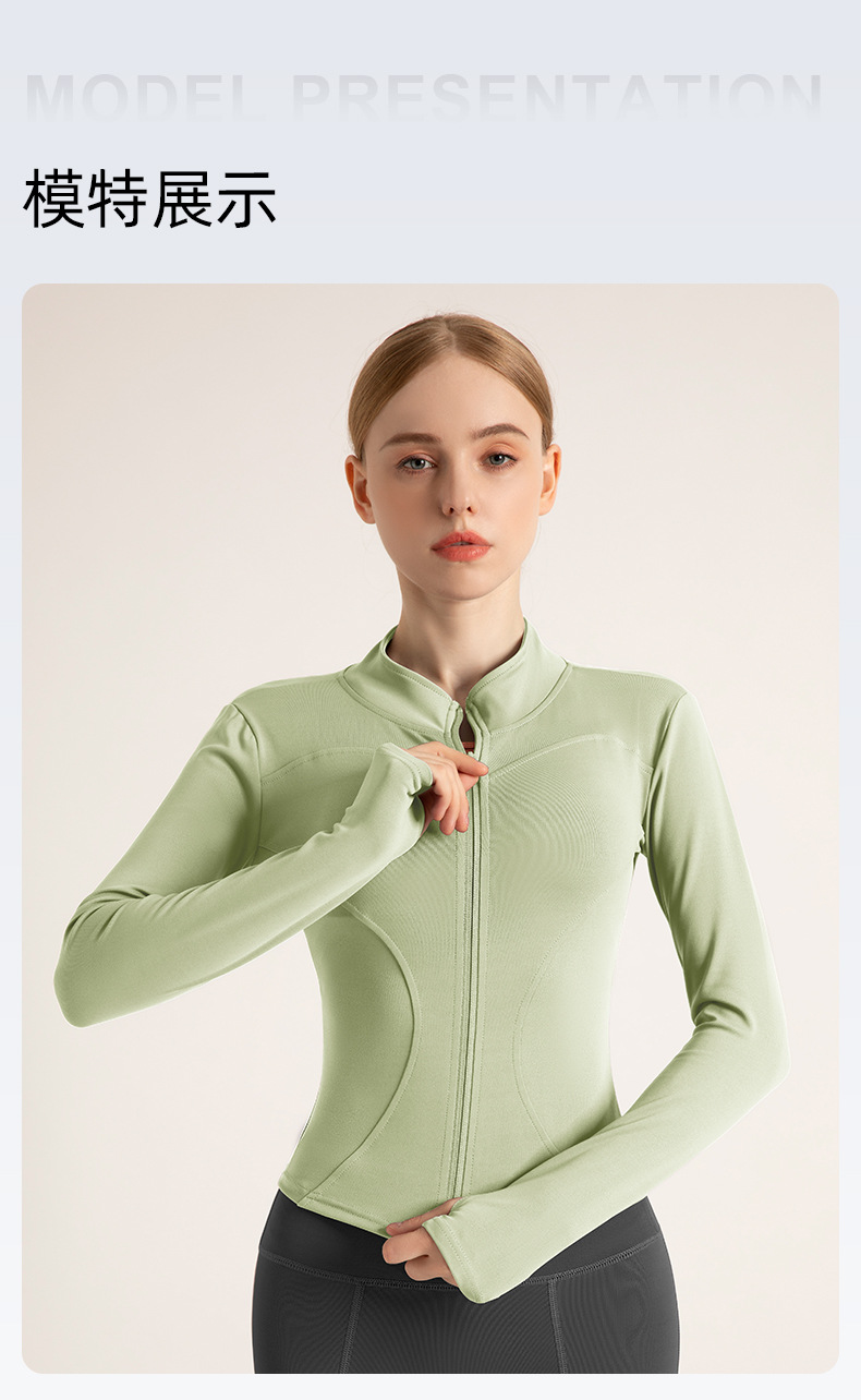 2024新款瑜伽服运动上衣加绒拉链外套女秋冬高级百搭显瘦运动户外详情21