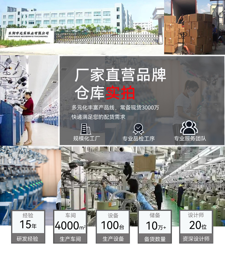 黑丝长筒袜白色性感加长筒袜过膝袜大腿丝袜丝袜jk袜子小腿袜半筒详情1