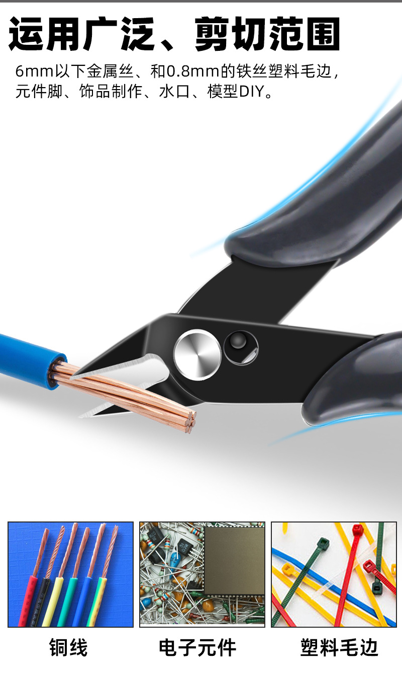 American 170 pliers electronic scissor pliers, 5-inch mini nebulizer DIY bevel plastic bevel pliers pic 4