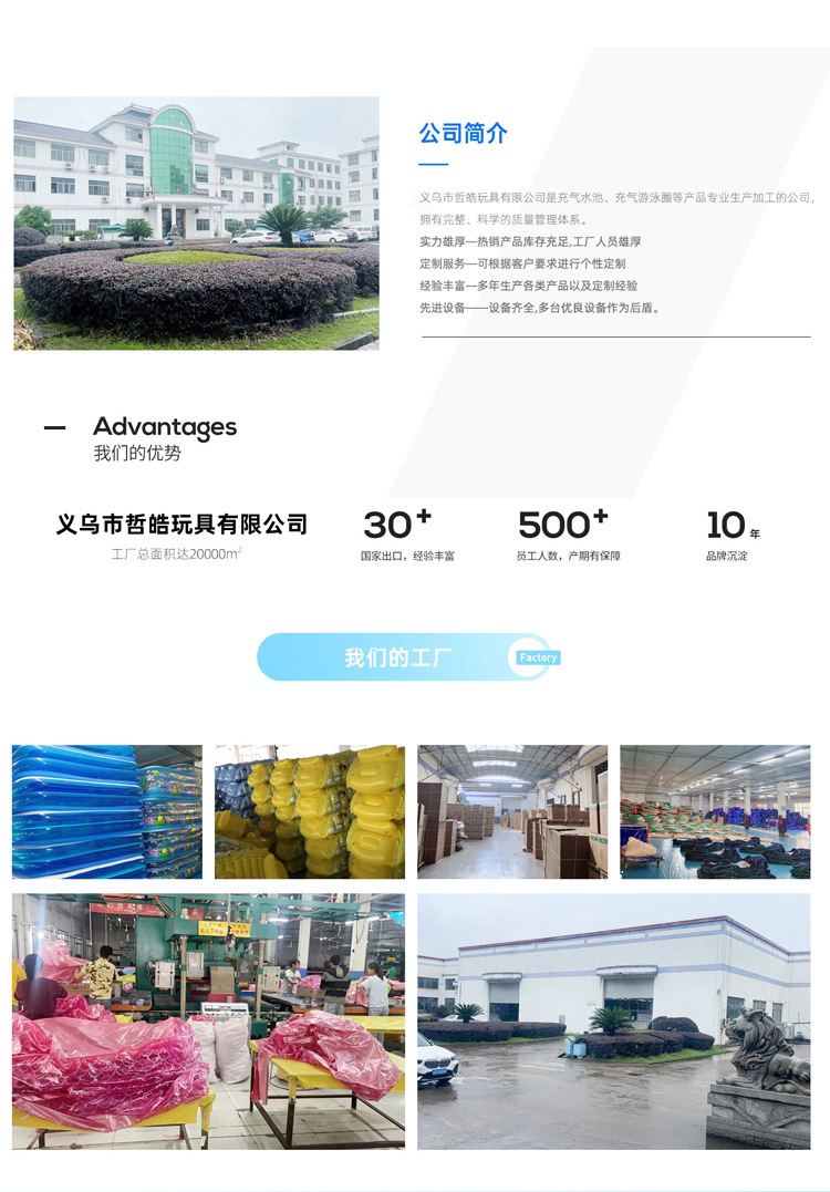 彩虹独角兽亮片游泳圈批发可爱pvc充气救生圈 新款创意儿童坐艇详情11