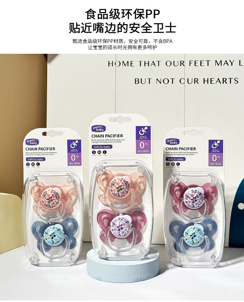 新款宝宝安抚奶嘴婴儿食品级牙胶批发外贸超柔软耐啃咬仿母乳奶嘴详情4