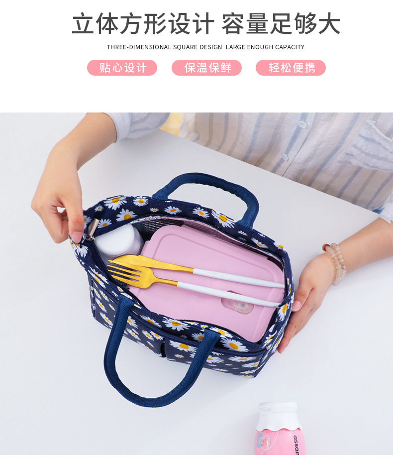 大容量饭盒手提袋时尚花色上班族带饭午餐包郊游野餐保温饭盒袋详情6