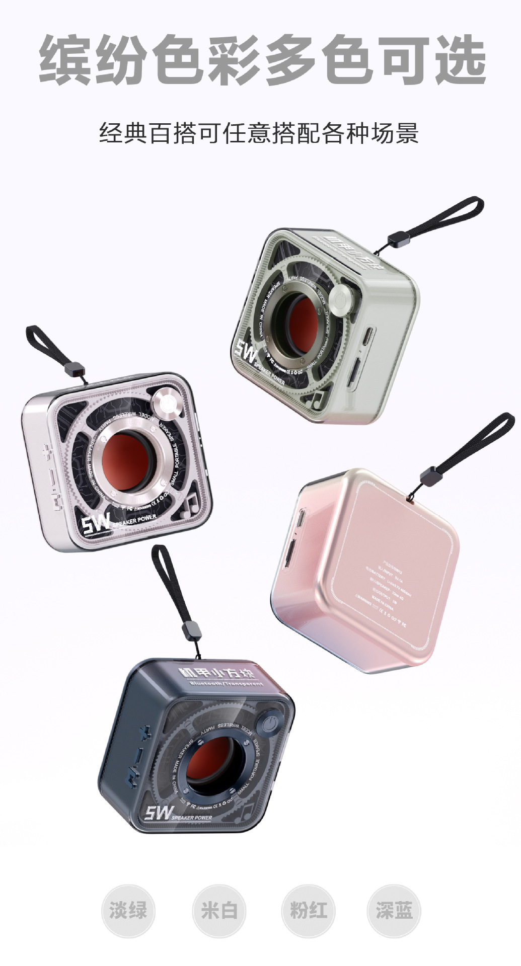 New transparent mecha small steel cannon Bluetooth speaker, outdoor home portable card-inserting subwoofer mini audio system pic 11