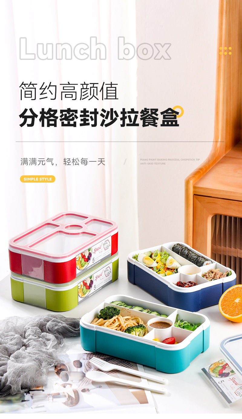 饭盒微波炉便当盒日式风学生餐盒分格大容量上班族带餐具密封沙拉详情2