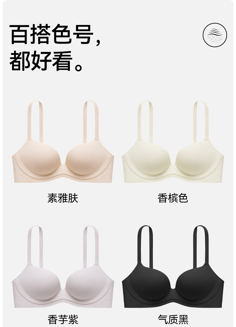 原版出口日本内衣女聚拢小胸显大收副乳胸罩2024新款薄款无痕文胸详情20