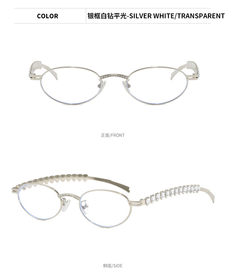 2024新款jennie同款韩gm眼镜平光时尚高颜值镶钻椭圆形小框架y2k详情13