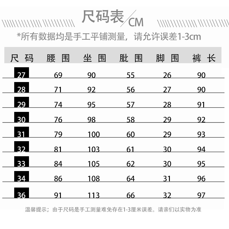 牛仔裤男士裤子男2024春夏韩版潮流破洞修身九分裤束脚裤男小脚裤详情3