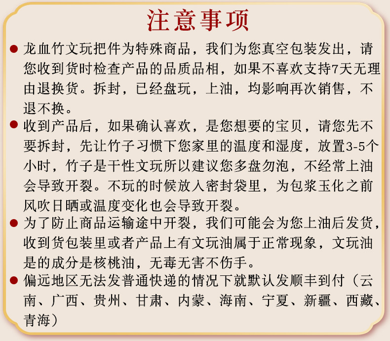 实心玉竹小金蟾竹子刻男女文玩手把件竹根金蟾可爱八小蟾手把件国潮创意详情12