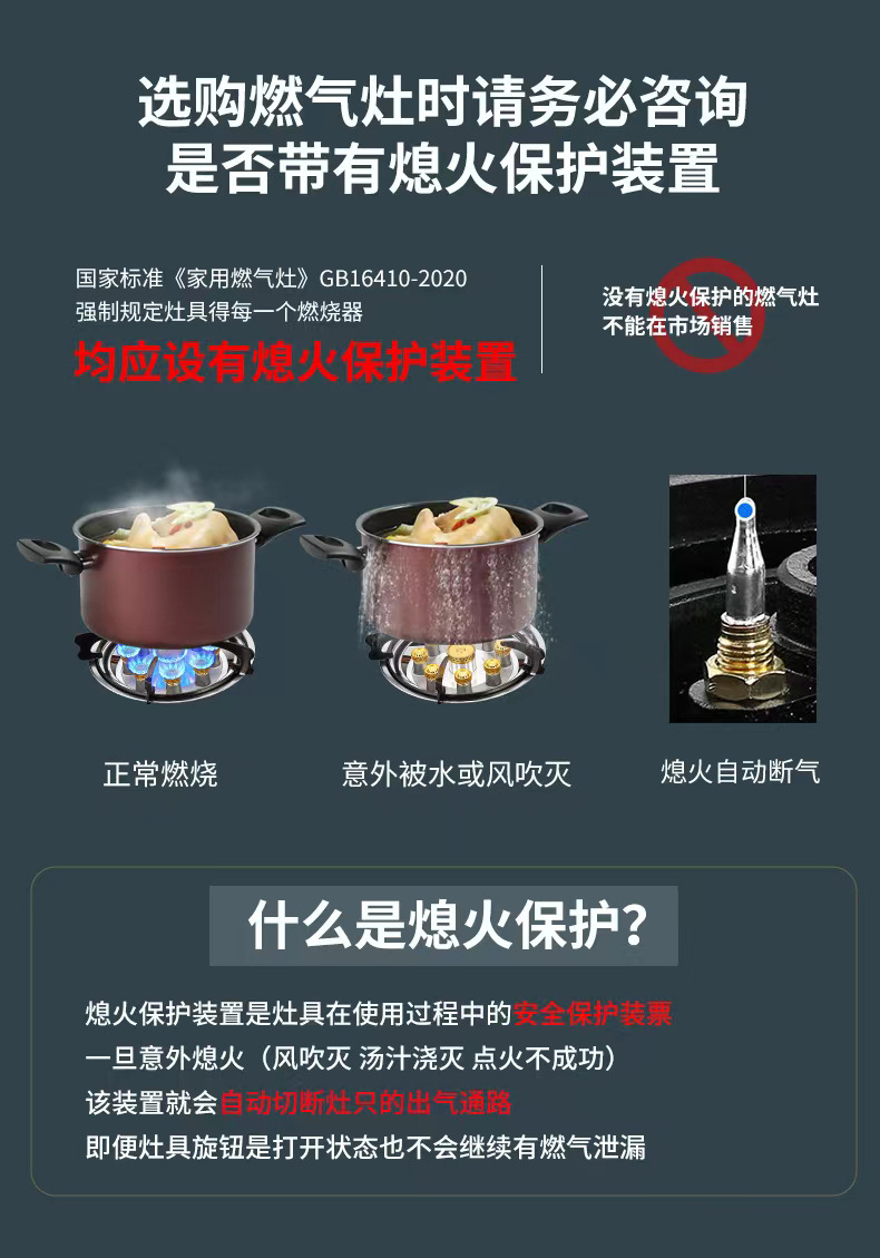 批发煤气罐专用灶独灶摆摊煤气灶单灶出租房燃气灶灶具台嵌两用详情4